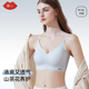 2件装 Kissy氧心山茶花无尺码 养肤无痕聚拢美背吊带舒适女士胸罩