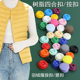 羽绒服塑料按扣婴幼儿小摁扣树脂四合扣口水巾针织衫 毛衣工装 纽扣