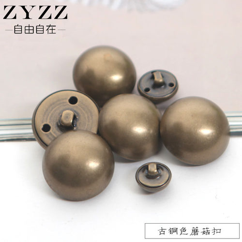 铜皮蘑菇扣圆形纽扣扣子