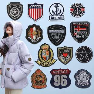 时尚 饰无痕贴免缝图案布贴 胶粘破洞贴胸章刺绣补丁贴羽绒服衣服装