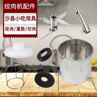 沙县小吃扁肉机配件 密封件 密封圈 油封 防漏水