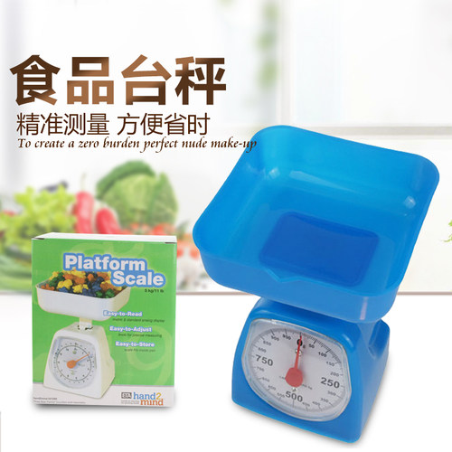 沙县光头小吃配料 厨房秤 计量秤食物秤 称 台秤1KG