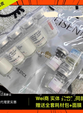 质养冷白皮光盾动能水光液斑掌门能量水光胶原动能素水光精华液