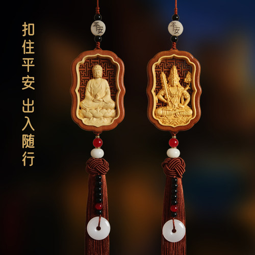 高档本命佛南海观音后视镜挂件