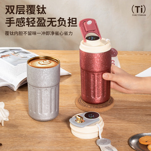 覆钛保温杯智能测温咖啡杯316不锈钢水杯女高颜值车载便携咖啡杯