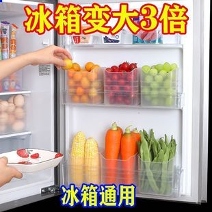 家用冰箱侧门收纳盒食品级保鲜盒水果冰箱收纳盒蔬菜分类厨房