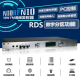 新品 FM调频发射机尼罗50W会议校园景区广播RDS分区控制定时任务