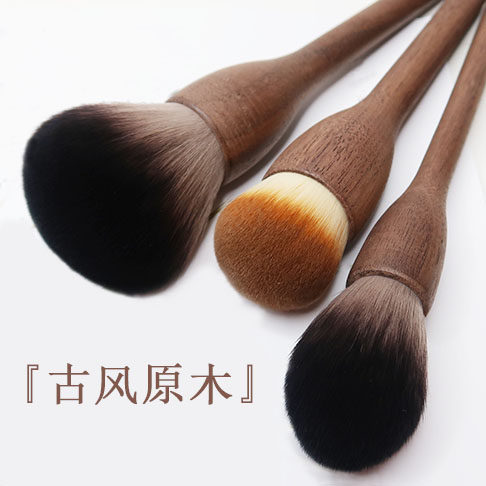胡桃木大灯泡高质量超软蓬松小葡萄大号散粉刷粉底刷腮红刷高光刷