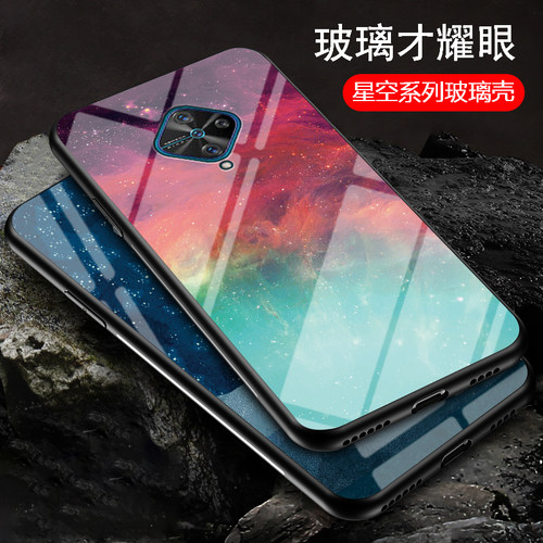 vivo S1 Pro海外1920/PD1945F卡通软胶钢化玻璃挂绳手机壳保护套