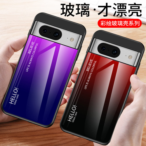 谷歌Pixel 8|GZPF0/G9BQD/GKWS6软硅胶防爆钢化玻璃手机壳保护套