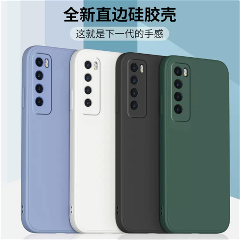 华为液态软胶纯色全包摄像头保护