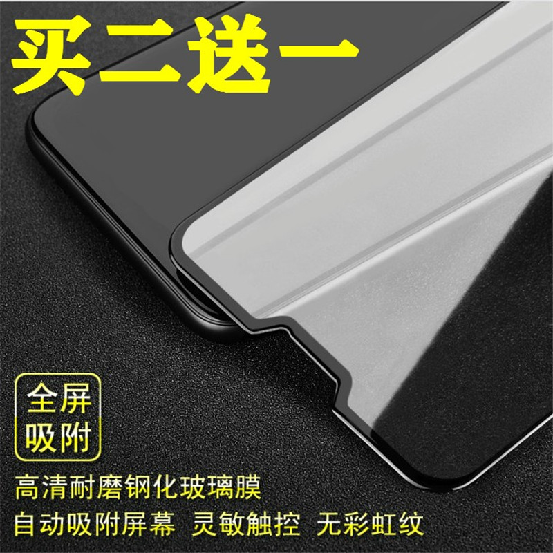全屏覆盖保护贴膜华硕钢化玻璃