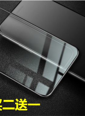 Asus华硕ROG 5|ZS673KS|I005DA/B防爆钢化玻璃手机屏幕保护贴膜