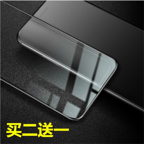 诺基亚全屏防爆钢化玻璃手机