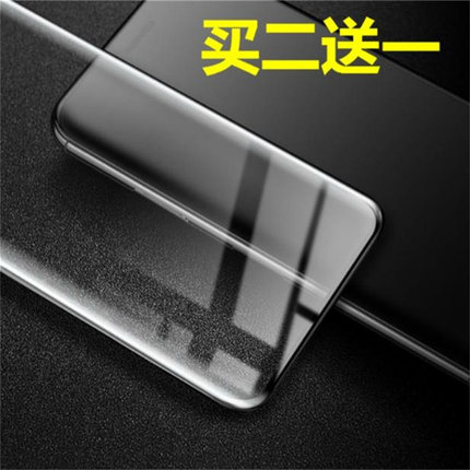 OnePlus一加Ace 2V|PHP110透明全屏防爆钢化玻璃手机屏幕保护贴膜