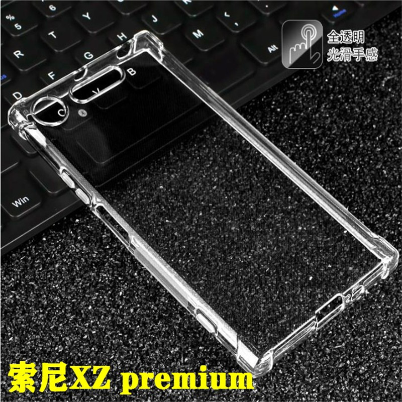 索尼XZ premium|G8142|G8141气囊透明软硅胶防摔XZP手机壳保护套