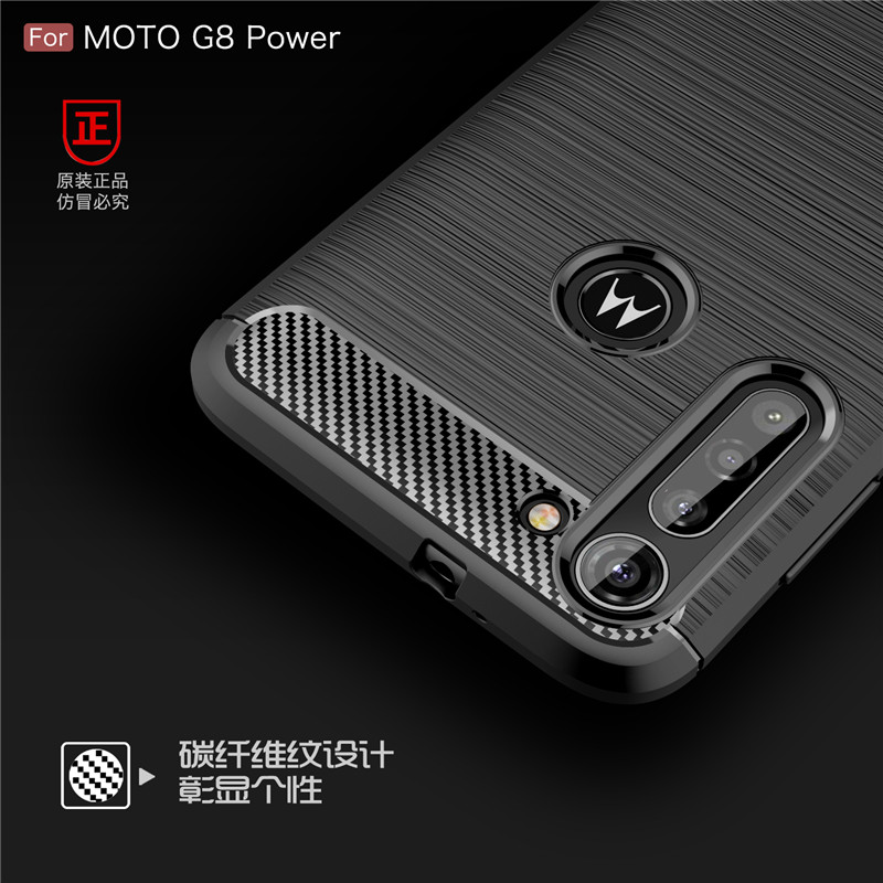 moto摩托罗拉G8 Power|XT2041-2/3拉丝软硅胶防摔滑手机壳保护套