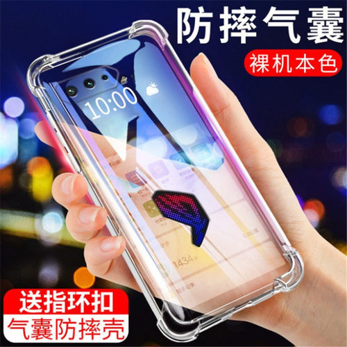 Asus华硕ROG 5|ZS673KS|I005DA/B气囊透明软硅胶防摔手机壳保护套