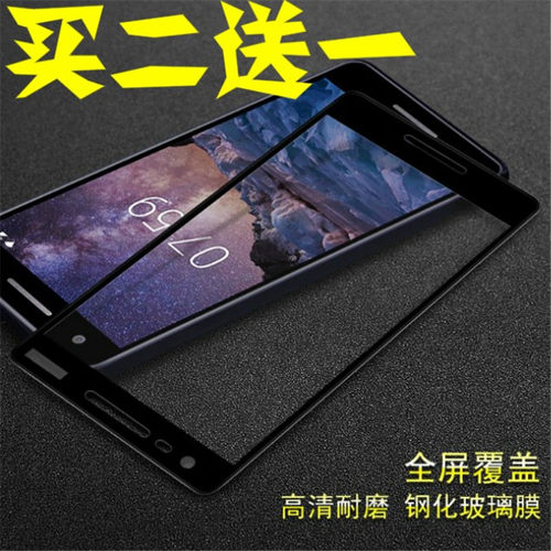 诺基亚nokia手机屏幕保护贴膜