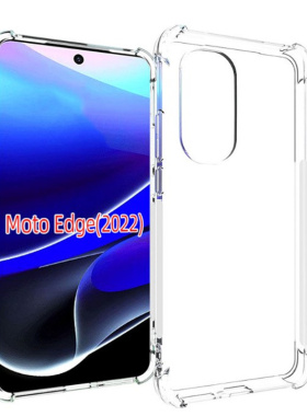 Moto摩托罗拉Edge 2022|XT2205-3气囊透明软硅胶防摔手机壳保护套