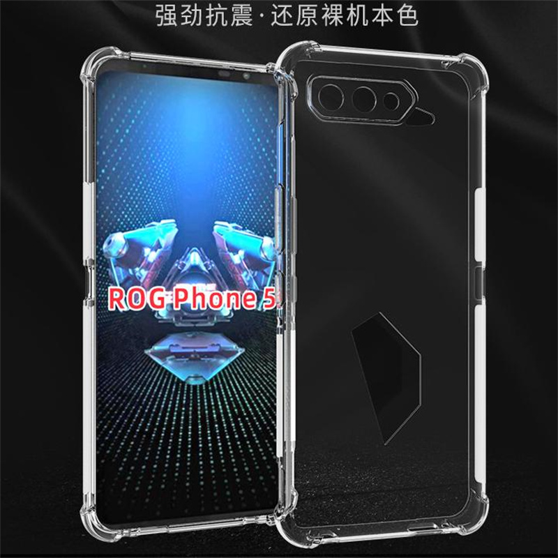 华硕软硅胶简约透明四角气囊防摔