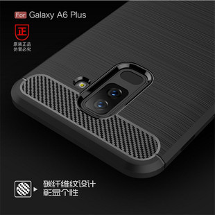 A6050 三星A9 Lite A6058全包软硅胶防摔滑手机壳保护套 Star