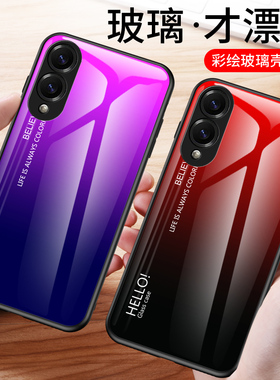 三星S25|SM-S9310/S931BE/DS软硅胶全包防爆钢化玻璃手机壳保护套