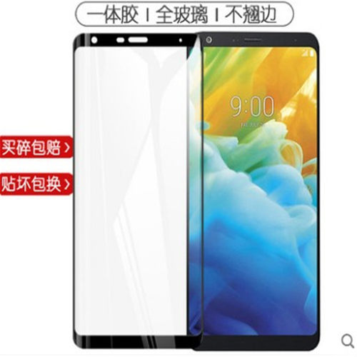 LG防爆钢化玻璃手机屏幕保护贴膜