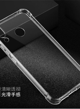 三星A20|SM-A205F/FN/G/GN/DS气囊透明软硅胶防摔滑手机壳保护套