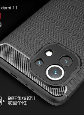 适用小米11/10T/12Pro拉丝软硅胶Lite全包防摔滑Ultra手机壳保护