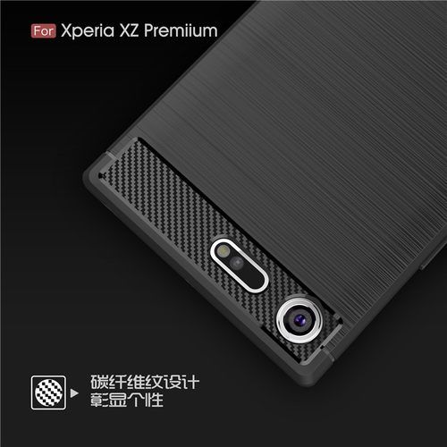 适用于索尼XZpremium港版G8142|G8141拉丝软硅胶防摔手机壳保护套
