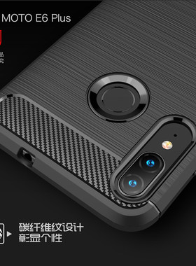 moto摩托E6 Plus|PAGA0004IN/33in软硅胶防摔滑手机壳保护套男女