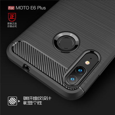 moto摩托E6 Plus|PAGA0004IN/33in软硅胶防摔滑手机壳保护套男女