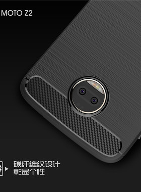 moto摩托罗拉Z2 Force|XT1789-05/01/02软硅胶防摔滑手机壳保护套