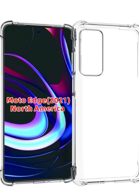 Moto摩托Edge(2021)XT2141-2/1气囊透明软硅胶防摔滑手机壳保护套