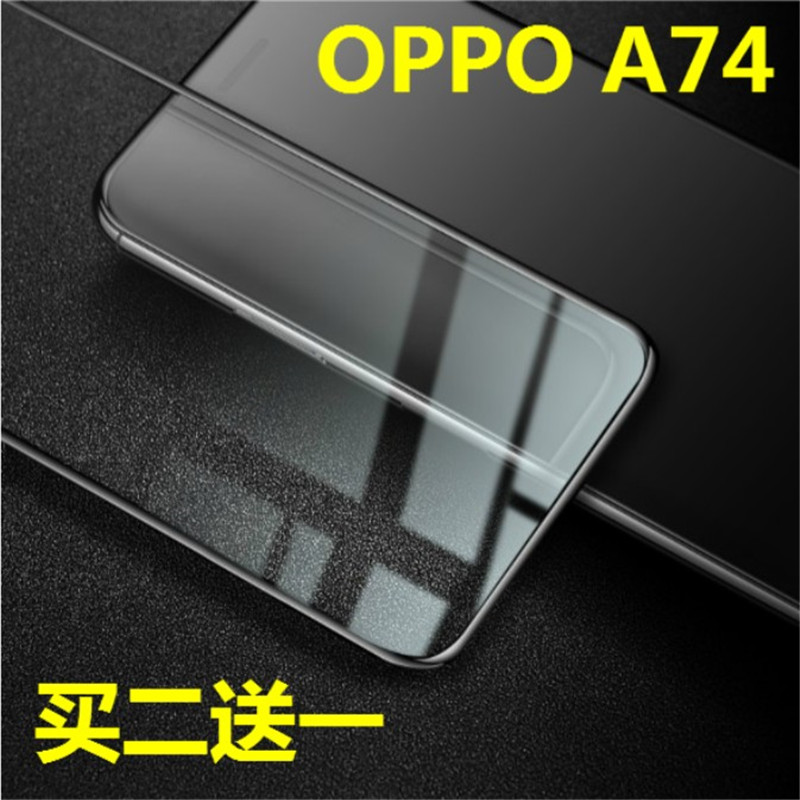 oppo钢化玻璃手机屏幕保护贴膜