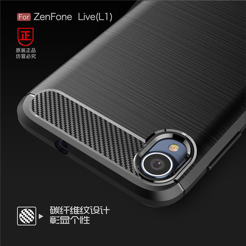 适用于华硕Live L2/L1/ZA550KL/X00RD软硅胶全包防摔手机壳保护套