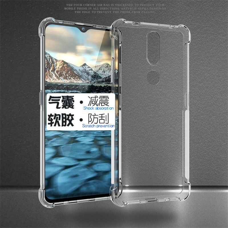 诺基亚2.4|TA-1277/75/74/70气囊透明软硅胶防摔全包手机壳保护套