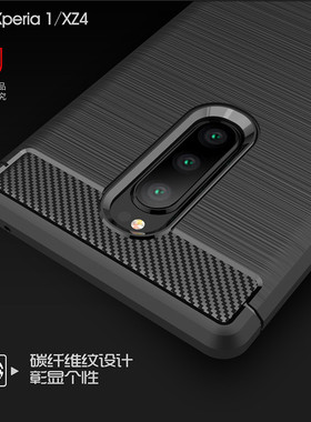 适用于索尼Xperia 1|J9110|J8110碳纤维软硅胶防摔滑手机壳保护套