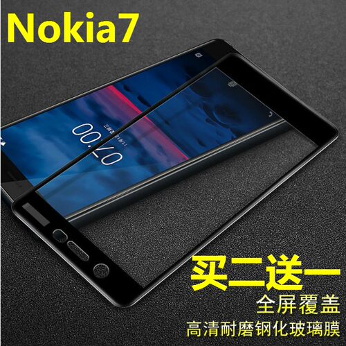 诺基亚nokia手机屏幕保护贴膜