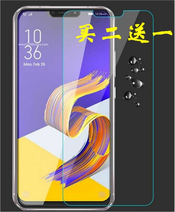 华硕钢化玻璃手机屏幕保护贴膜