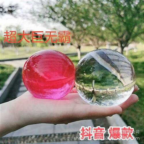 特大霸珠超大吸水珠水宝宝海绵宝宝水晶泡大珠龙珠特大巨无霸