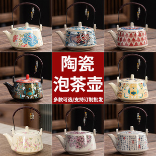 茶具提梁茶壶日式 新款 简约家用过滤手提单壶陶瓷功夫茶具泡茶壶