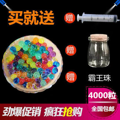 海绵宝宝泡大珠水精灵无毒吸水珠水晶珠海洋宝宝霸王珠水宝宝玩具