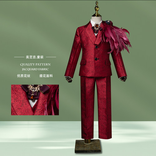 美芝吉诺男童小西装套装儿童主持人礼服轻奢钢琴演出服走秀西服
