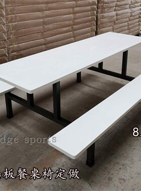 木质生态板餐台椅餐饮饭店防火板食堂餐桌椅八人快餐座椅烧烤早餐