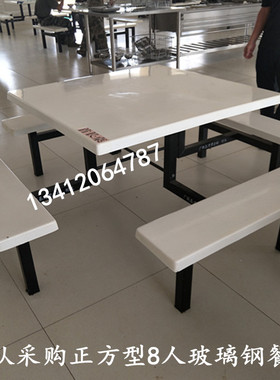 1.2米方桌四方桌子方台正方形餐桌椅连体桌凳组合饭桌室外休闲桌