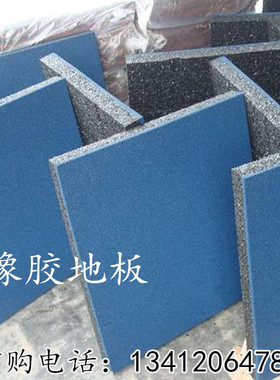 橡胶拼接地板绿化砖地砖2.5cm厚橡胶地垫运动防滑地胶多少钱包邮