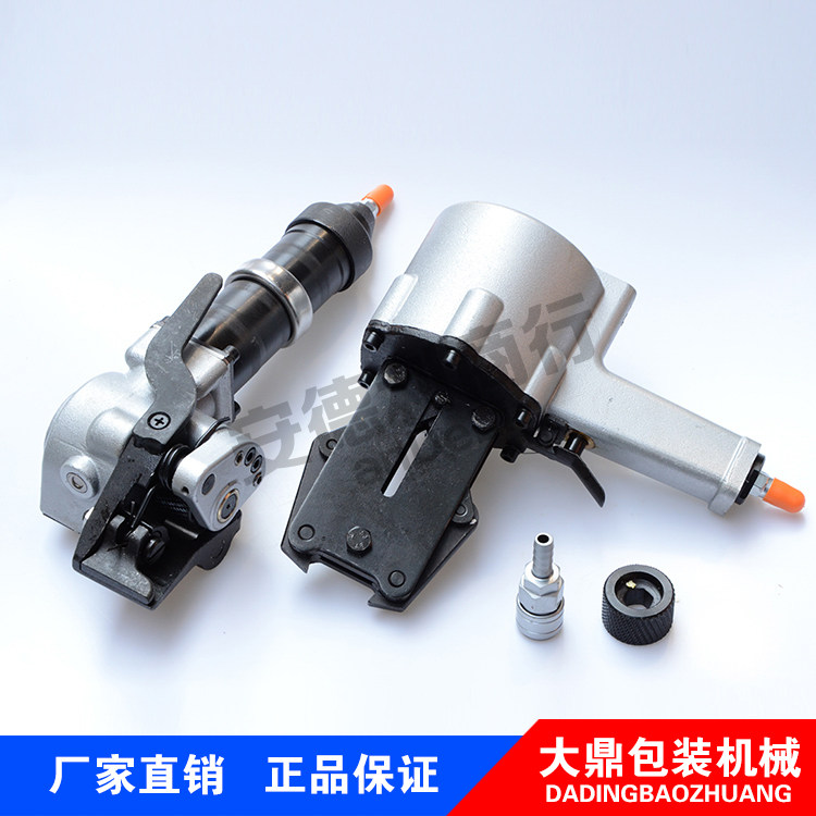 KZSL气动钢带打包机 32铁皮捆包器 拉紧锁扣分体式自动捆扎束带机