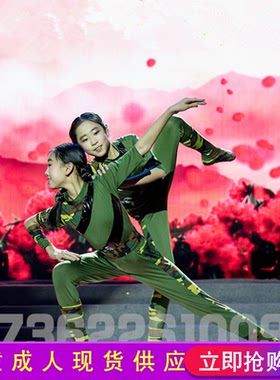 舞蹈服装女兵演出军绿迷彩裤
